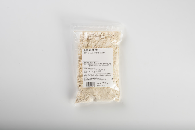 和三盆糖　250ｇ