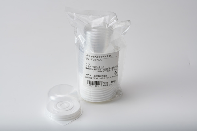 水まんじゅうカップ(大)