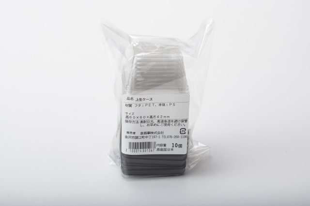 上生ケース（和生菓子用ケース）