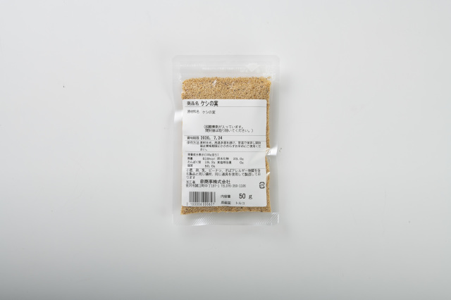 ケシの実 (ポピーシード）５０ｇ