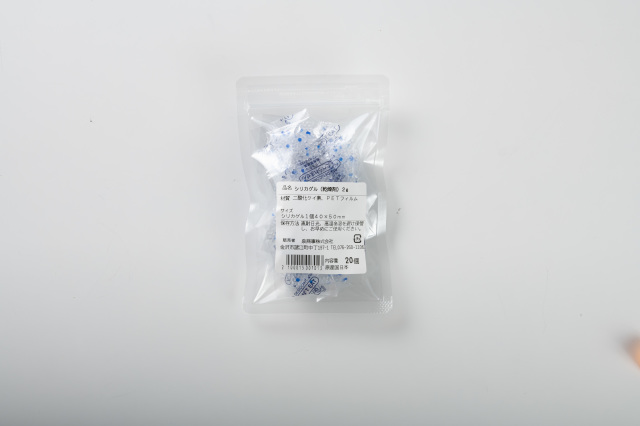 シリカゲル（乾燥剤）２g　２０コ