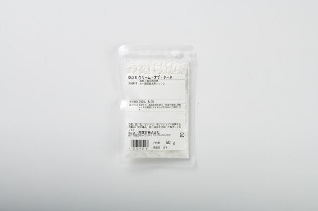 クリームオブタータ（ケレモル）５０ｇ