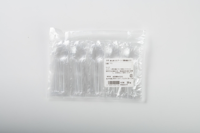 あんみつスプーン（個包装）２０本