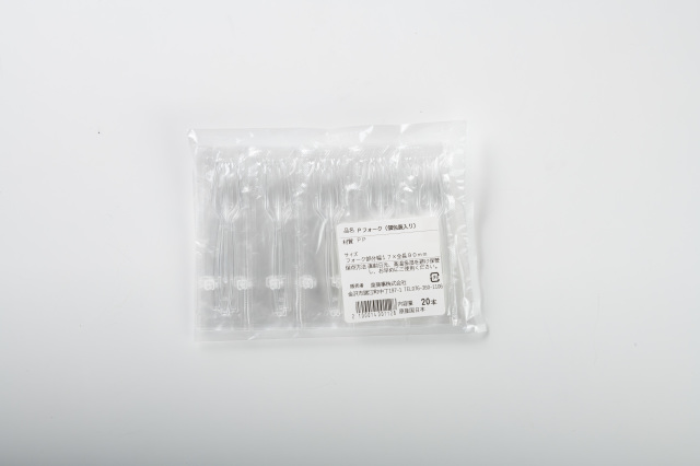 Pフォーク（個包装）２０本