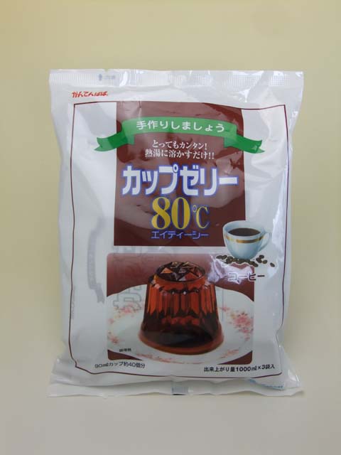 かんてんぱぱ）カップゼリー８０℃　「コーヒー」　