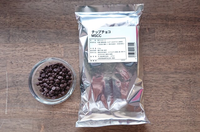 チョコチップMSCC　５００ｇ