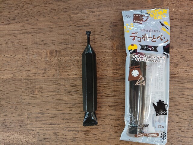 デコれーとペン ブラック 12g （速乾性チョコペン）