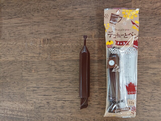 デコれーとペン チョコ 12g （速乾性チョコペン）