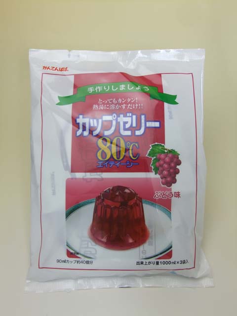 かんてんぱぱ）カップゼリー８０℃　「ぶどう味」　
