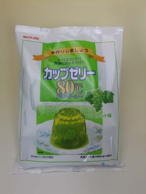 かんてんぱぱ）カップゼリー８０℃　「マスカット味」　