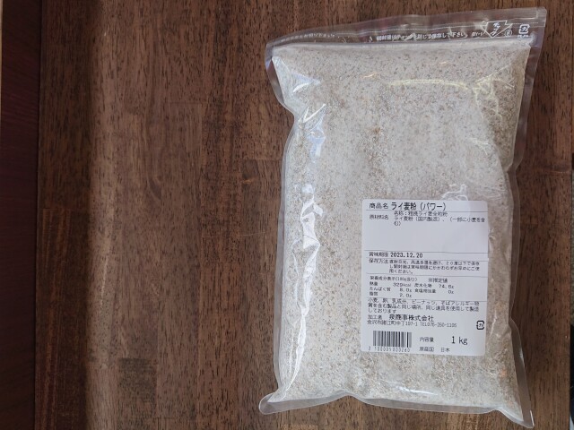ライ麦粉（鳥越製粉：ライ麦パワー）１ｋｇ