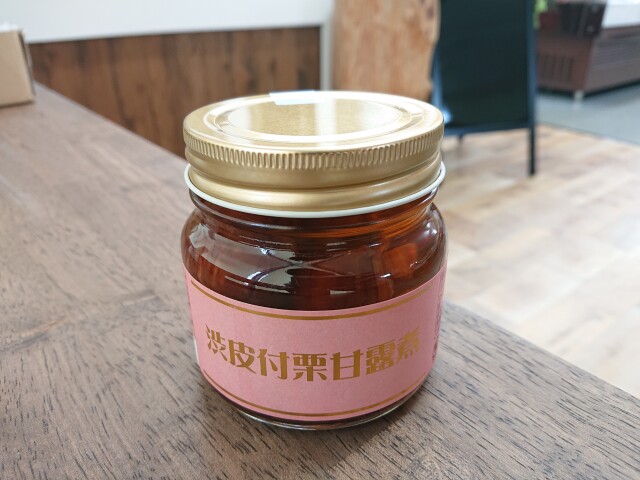 堀永）渋皮付栗甘露煮　280ｇ（固形量130ｇ）