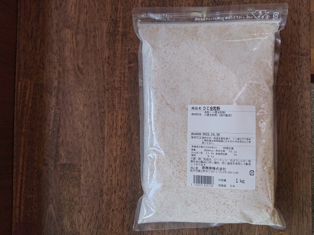 DC全粒粉（国内産小麦１００％）１ｋｇ