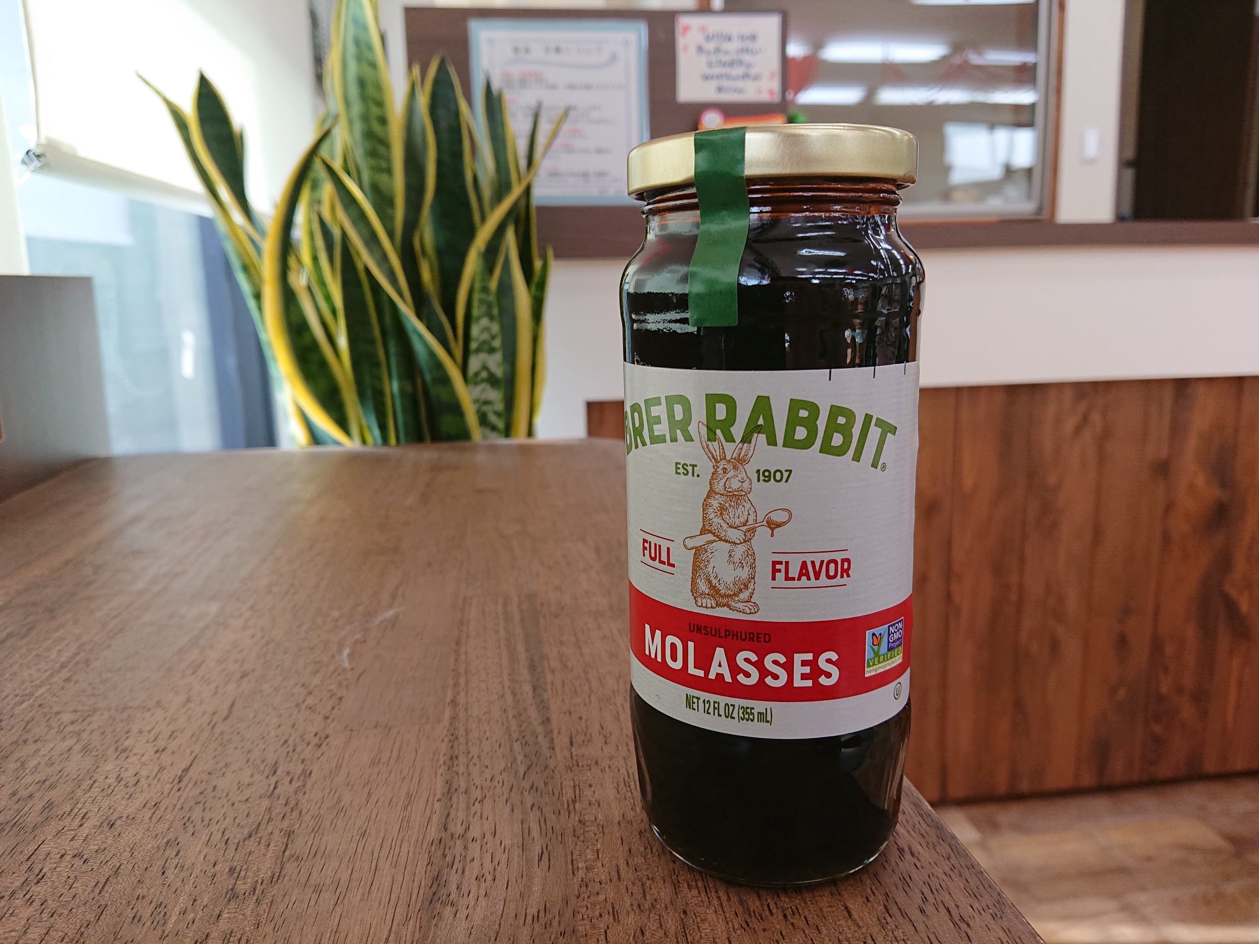 モラセス フルフレーバー ３５５ｍｌ（４９９ｇ）