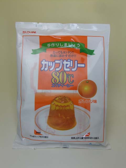 かんてんぱぱ）カップゼリー８０℃　「オレンジ味」　