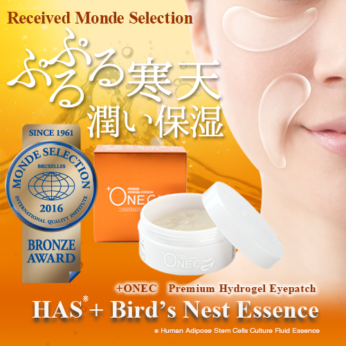 +ONEC Premium Hydrogel Eyepatch　（英語）