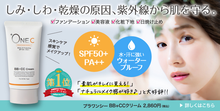 BBCCバナー