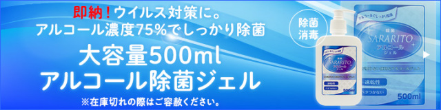 サラリトバナー720
