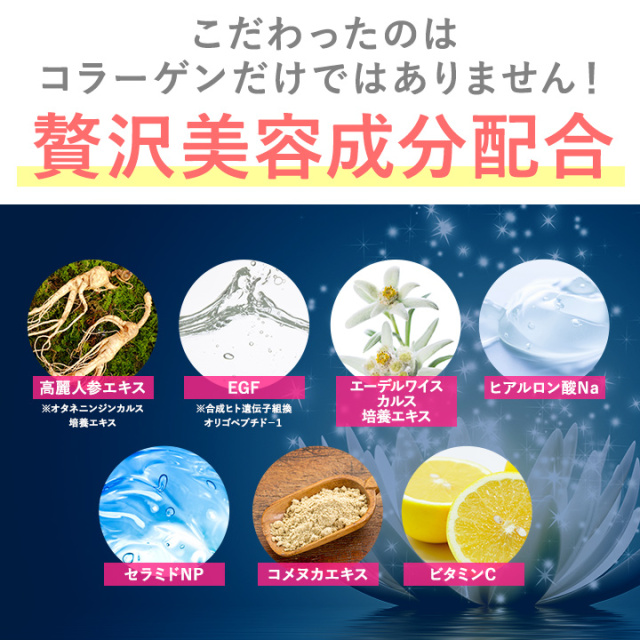 クリームパックsub14