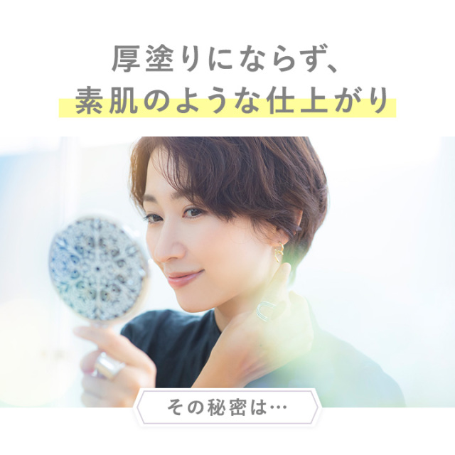 MIRACOCO ミラココ カバータッチファンデーション(パフ付き)15g