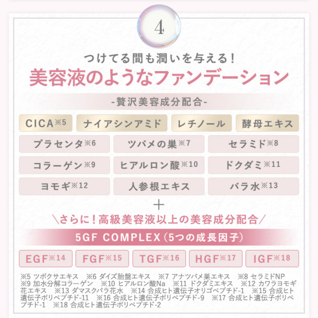 MIRACOCO ミラココ カバータッチファンデーション(パフ付き)15g