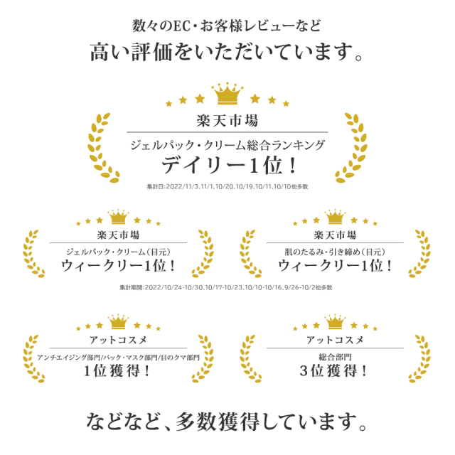 アイパッチ　ページ