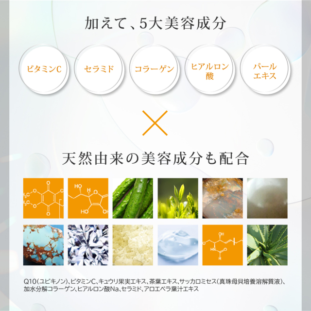アイパッチ　ページ