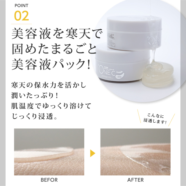アイパッチ　ページ