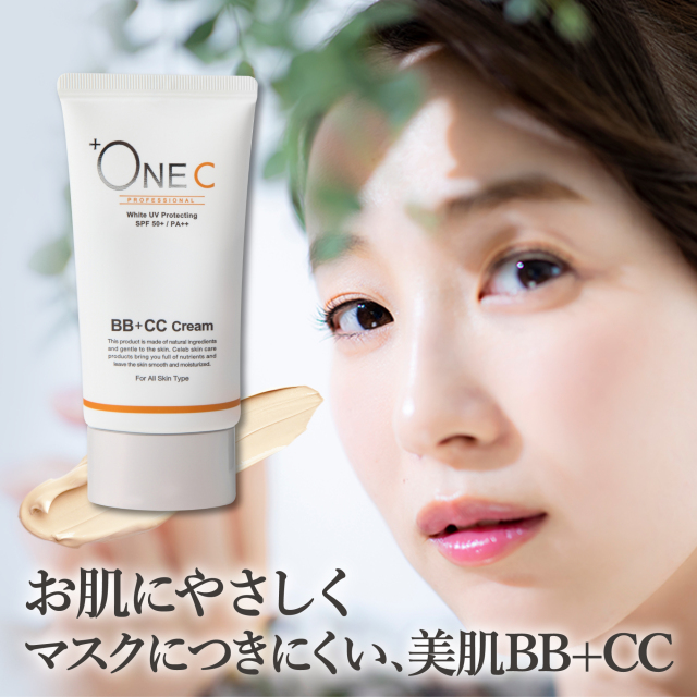 BBCC　サムネ