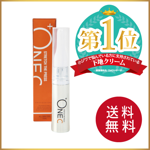 今だけプレゼント付 プラワンシー STRETCH THE PRESS (ストレッチザプレス) 15ml 【+ONE C 公式ショップ】