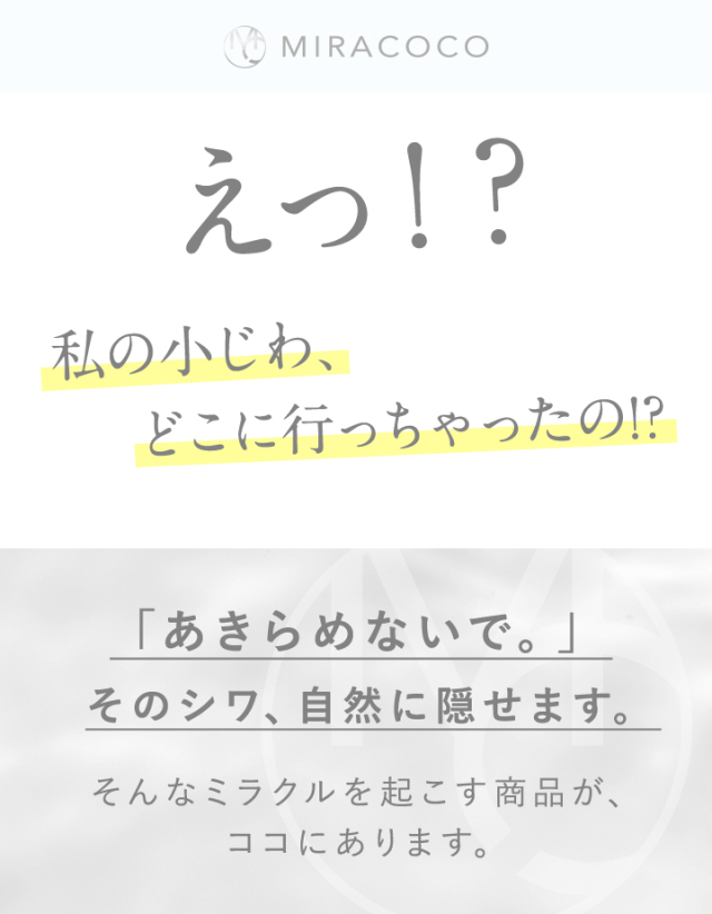 リンクルール　5g