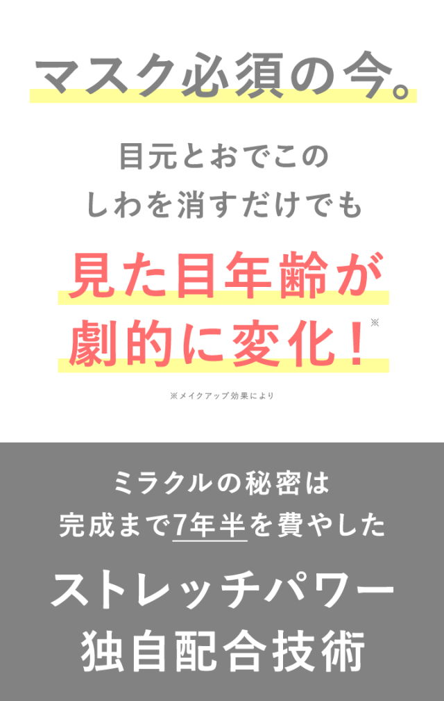 リンクルール　5g