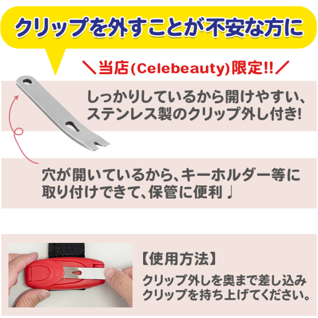 新スマートキッズベルト<国内正規品>B1092