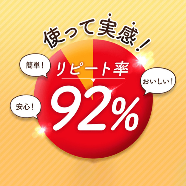 野菜を洗うお水！『ベジセーフ』1200ml パウチ 詰替え用・まとめ