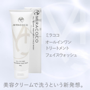 MIRACOCO ミラココ オールインワン　トリートメント　フェイスウオッシュ　80ｇ
