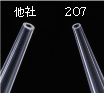 200uL ピペットチップ 先端