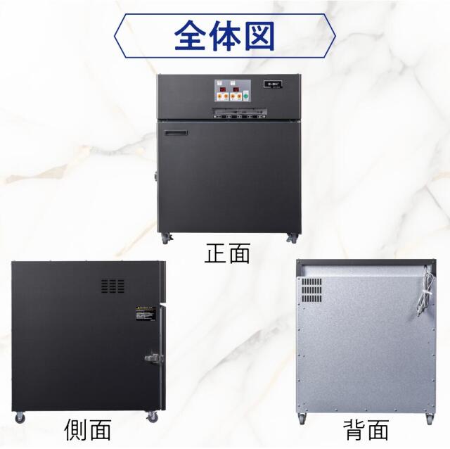 大紀産業　電気乾燥機　Eシリーズ　E-3H plus 全体図