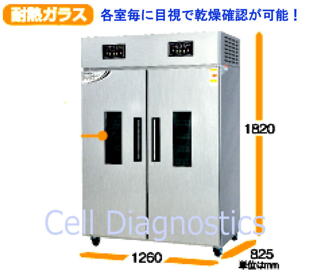 食品乾燥機 DSK-20 静岡製機 ドライフルーツメーカー ブルーラグーン本店