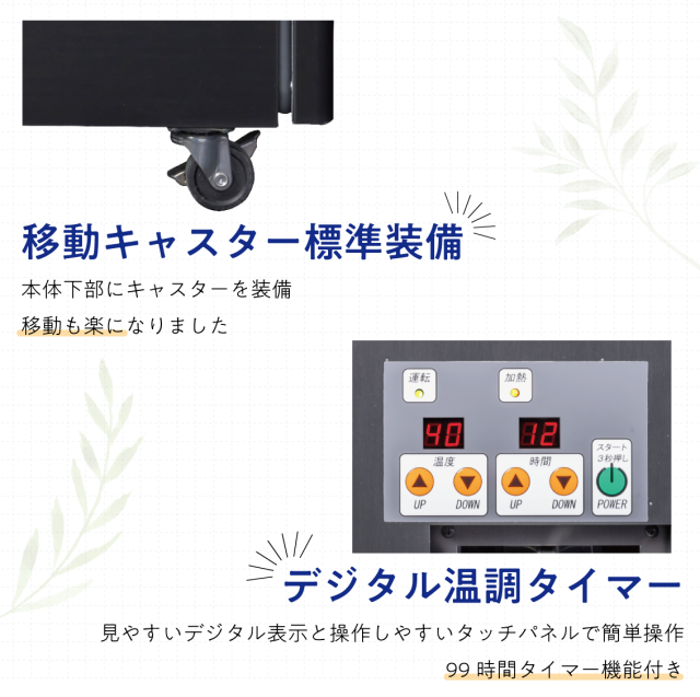 食品乾燥機 プチミニ2 plus 野菜、果物、しいたけなどの乾燥に、家庭用