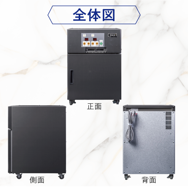 食品乾燥機 プチミニ2 plus 野菜、果物、しいたけなどの乾燥に、家庭用