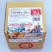 次亜塩素酸水 超音波加湿器