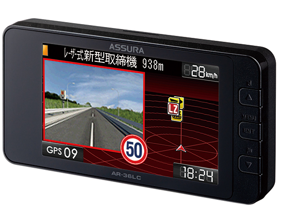 【アウトレット】AR-36LC セーフティレーダー [ワンボディタイプ・一体型][レーザー式オービス対応][2020年モデル][3年保証]