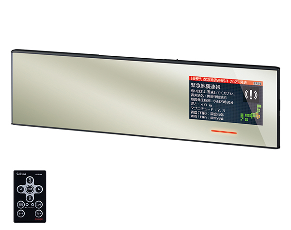 CellStar AR-W65GM ミラー型探知機 GDO-12付 説明書有 - メルカリ