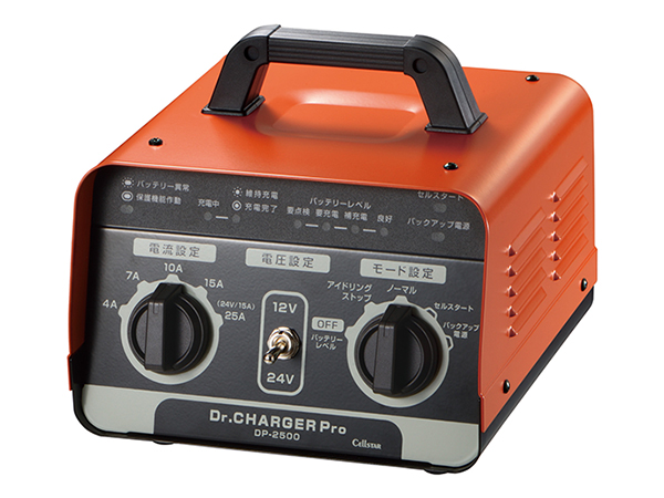 DP-2500　バッテリー充電器　[DC12/24V]