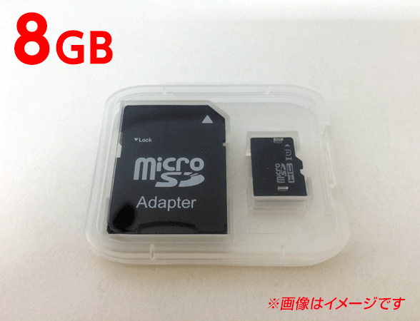 Gdo Sd8g1 Microsdhcカード 8gb セルスター製ドライブレコーダー専用 Gdo Sd8g1 Microsdhcカード 8gb セルスター製ドライブレコーダー専用