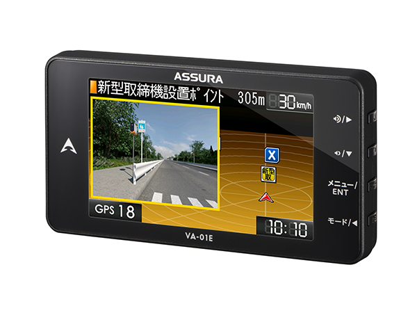 Va 01e Gpsレーダー探知機 ワンボディタイプ 一体型 18年モデル