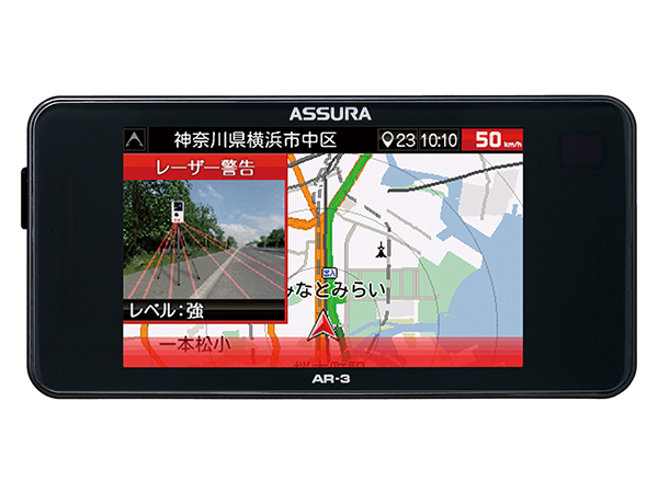 AR-3 セーフティレーダー [セパレートタイプ][無線LAN搭載][2020年