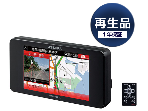 再生品AR-46LA