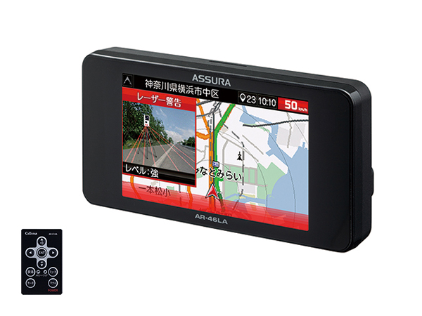 【アウトレット】AR-46LA セーフティレーダー [ワンボディタイプ・一体型][レーザー式オービス対応][2020年モデル][地図データ最新][3年保証]