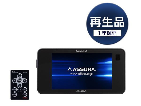 再生品AR-47LA